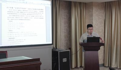 安全第一，预防为主—记模具事业部安全生产月誓师大会