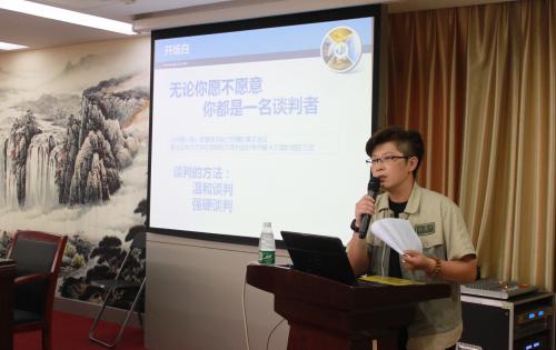 小系百姓民生网 大到国家经技梁 ——业务知识培训专题打卡：第六讲-商务谈判