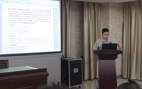 安全第一，预防为主—记模具事业部安全生产月誓师大会