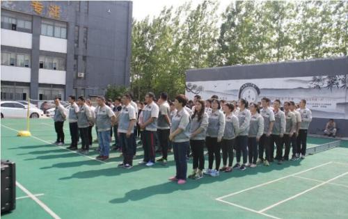 快乐工作、快乐生活——合肥高科2018运动嘉年华 ——同心协力、“绳”采飞扬