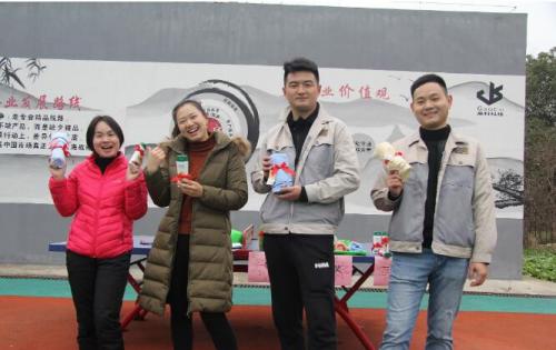 开心迎双节，快乐高科人 ——合肥高科与您一起迎新年！