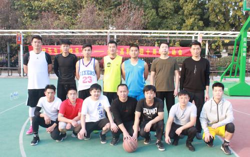 “庆祖国七十华诞，迎高科十年丰碑”系列活动 ——“合肥高科杯”第四届篮球比赛