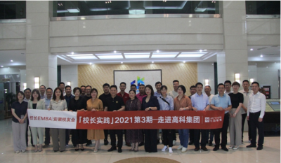 让知识流动起来，让教育行动起来