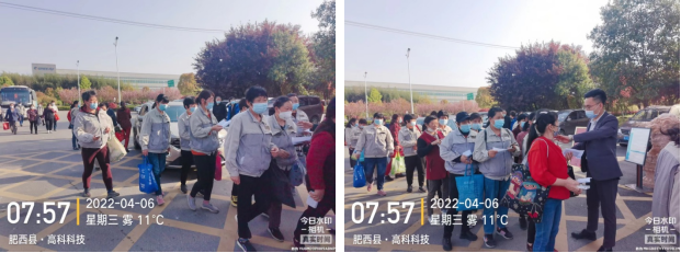 同心抗疫  合肥高科在行动——记合肥高科抗疫志愿活动