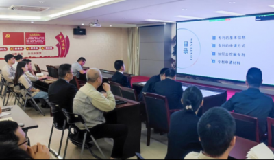 专利培训，打开创新之门的秘密钥匙