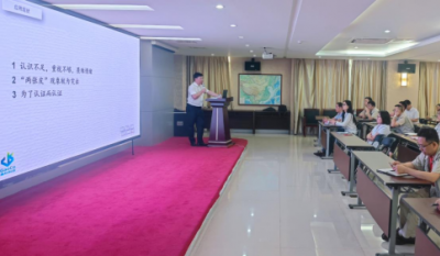 锻造企业内控利剑，提升组织治理效能——合肥高科2024内审员培训系列报道之体系基础知识