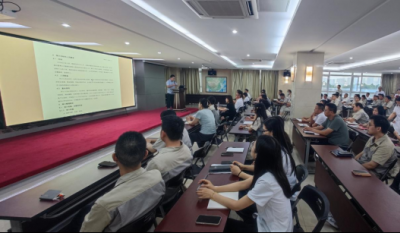 全面解读审计管理标准，深度助力企业健康发展——合肥高科2024审计标准化管理办法培训