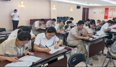 厉兵秣马备在先，有朝一日用在前——合肥高科2024内审员培训系列报道之结业报告会