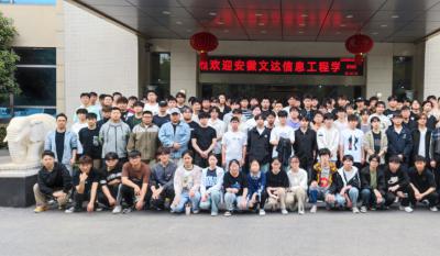 理论联系实际，实践赋能未来——安徽文达信息工程学院来我司参加“认知实习”活动